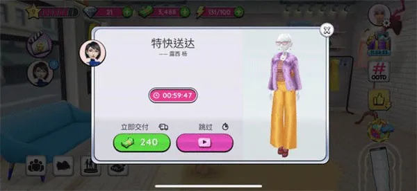 ��������ʦ(ʱ��������Ϸ)