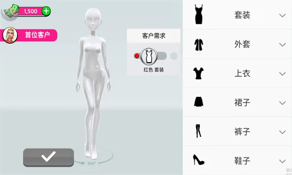 ��������ʦ(ʱ��������Ϸ)v3.8.06 �ٷ������ͼ4