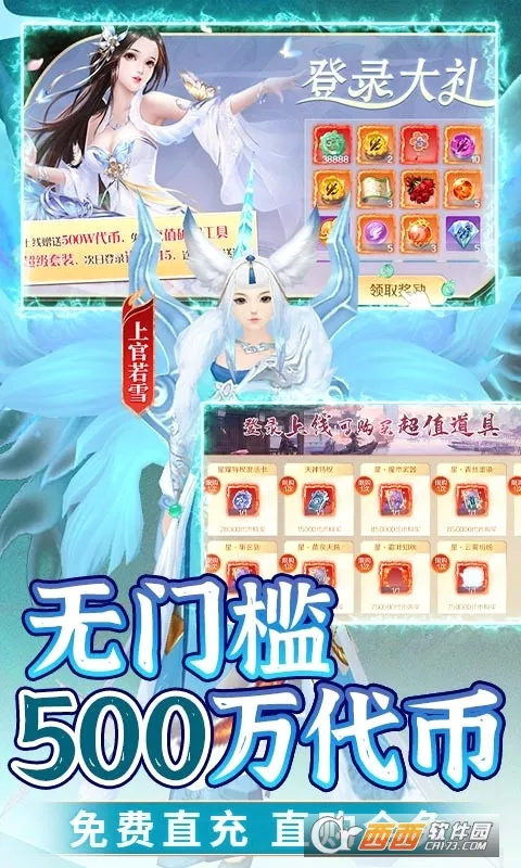 ���־(������������)v3.0.6 ��Ѱ��ͼ1