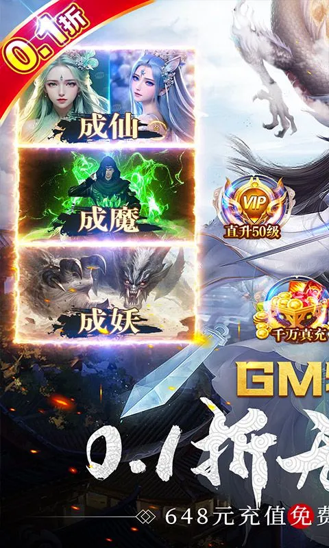 ���־(������������)v3.0.6 ��Ѱ��ͼ2