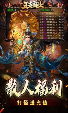 ���߰�ҵ�����ֻ���v1.0.2 ��Ѱ��ͼ3
