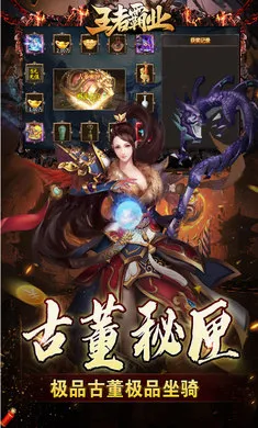 ���߰�ҵ�����ֻ���v1.0.2 ��Ѱ��ͼ4