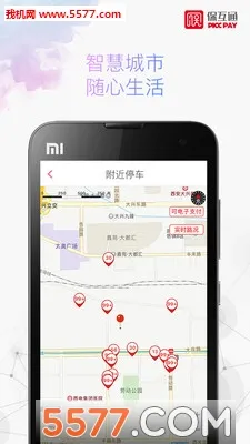����ͨ2026���°汾v3.2.28.0 �ٷ������ͼ2