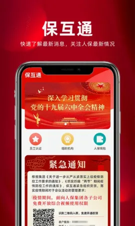 ����ͨ2026���°汾v3.2.28.0 �ٷ������ͼ4