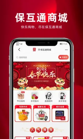 ����ͨ2026���°汾v3.2.28.0 �ٷ������ͼ3