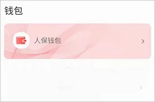����ͨ2026���°汾