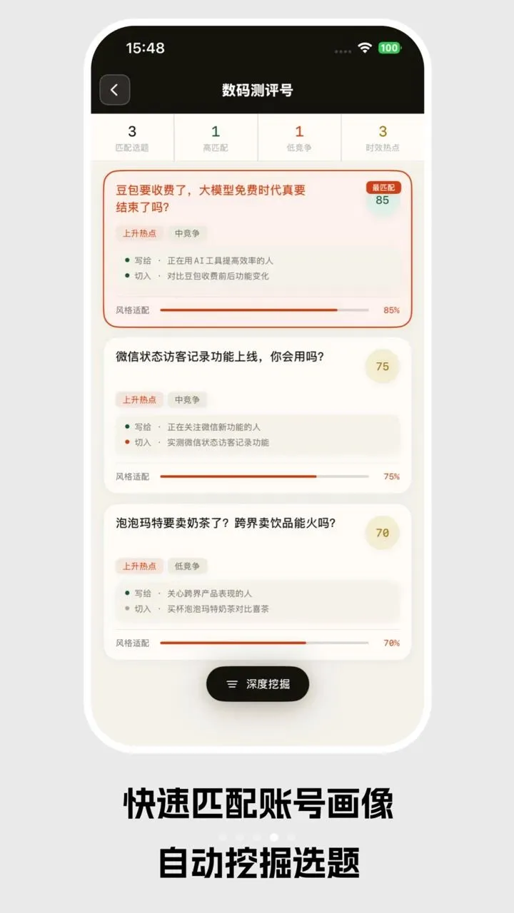 ѡ������2026�ٷ����°汾v10.00 �ֻ����ͼ3
