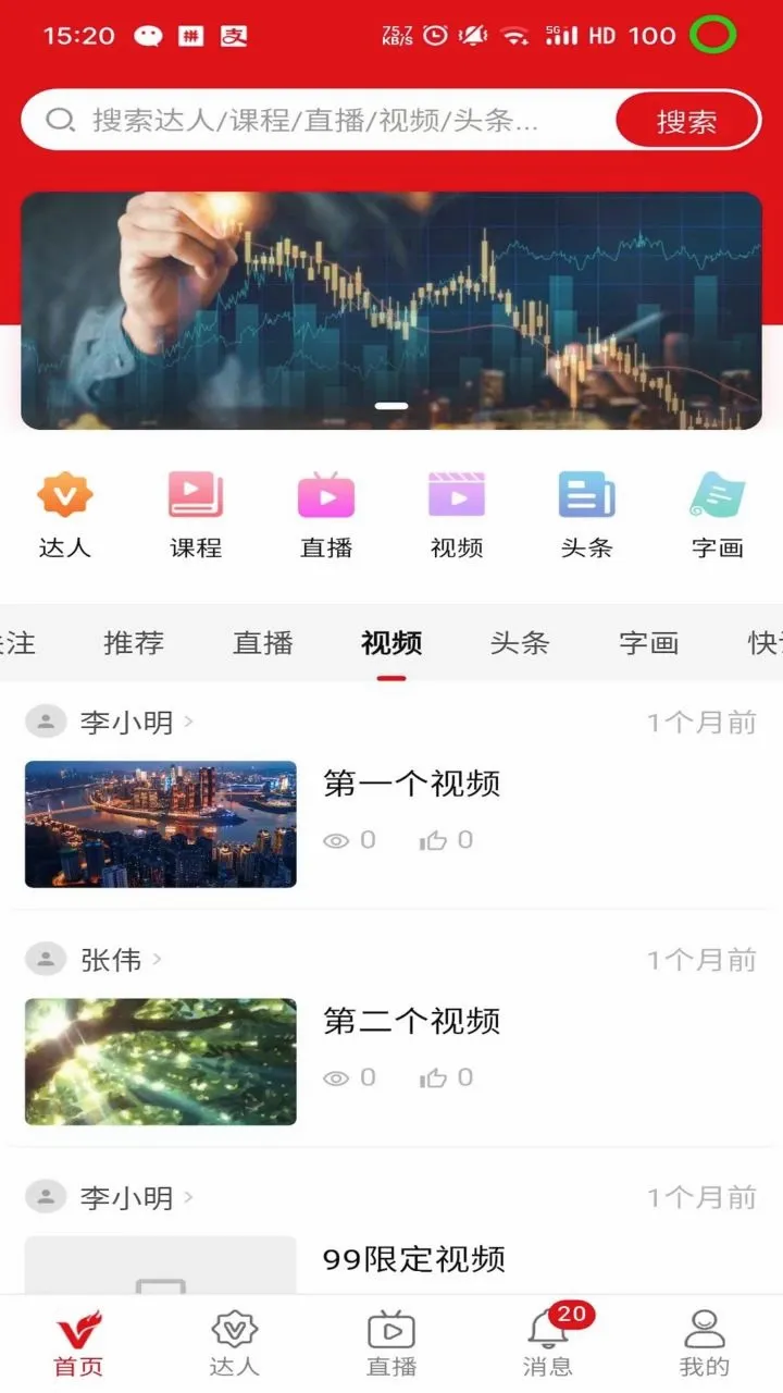 �Ǹ����������ֻ���v1.0.2 ��׿���ͼ2