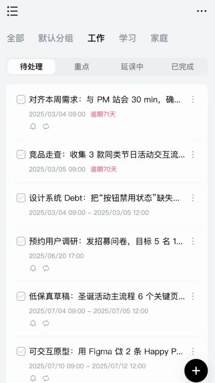 ˼�س����������ֻ���v2.0.2.26052205 ��׿���ͼ3