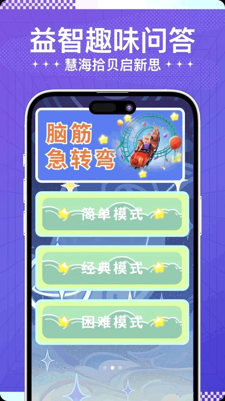 ��Ҷ������2026���°汾v1.3 ��׿���ͼ1