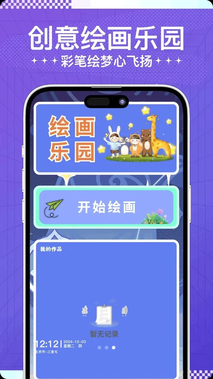 ��Ҷ������2026���°汾v1.3 ��׿���ͼ2