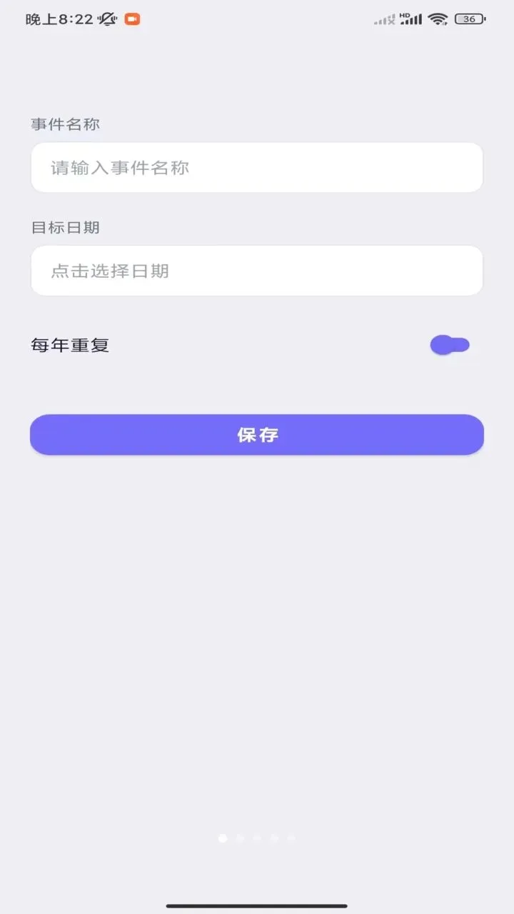���ǹ�����2026�ٷ����°汾v1.6.0 ��Ѱ��ͼ0