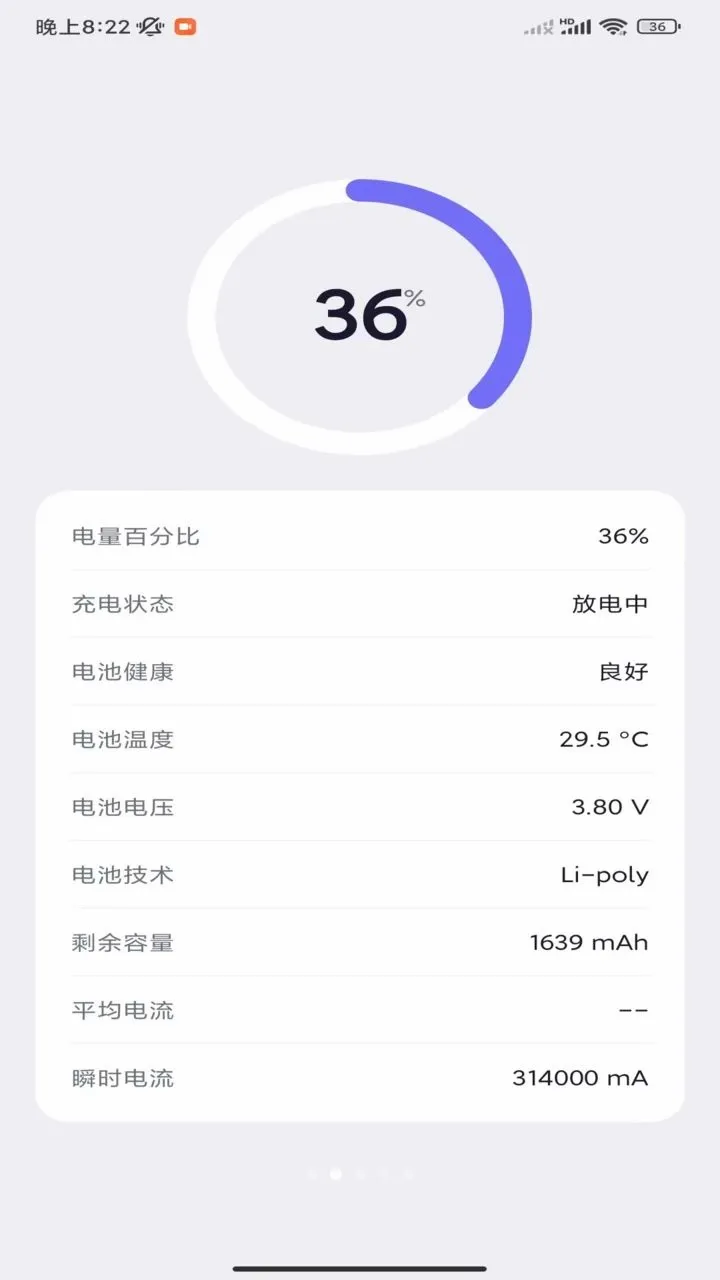 ���ǹ�����2026�ٷ����°汾v1.6.0 ��Ѱ��ͼ1