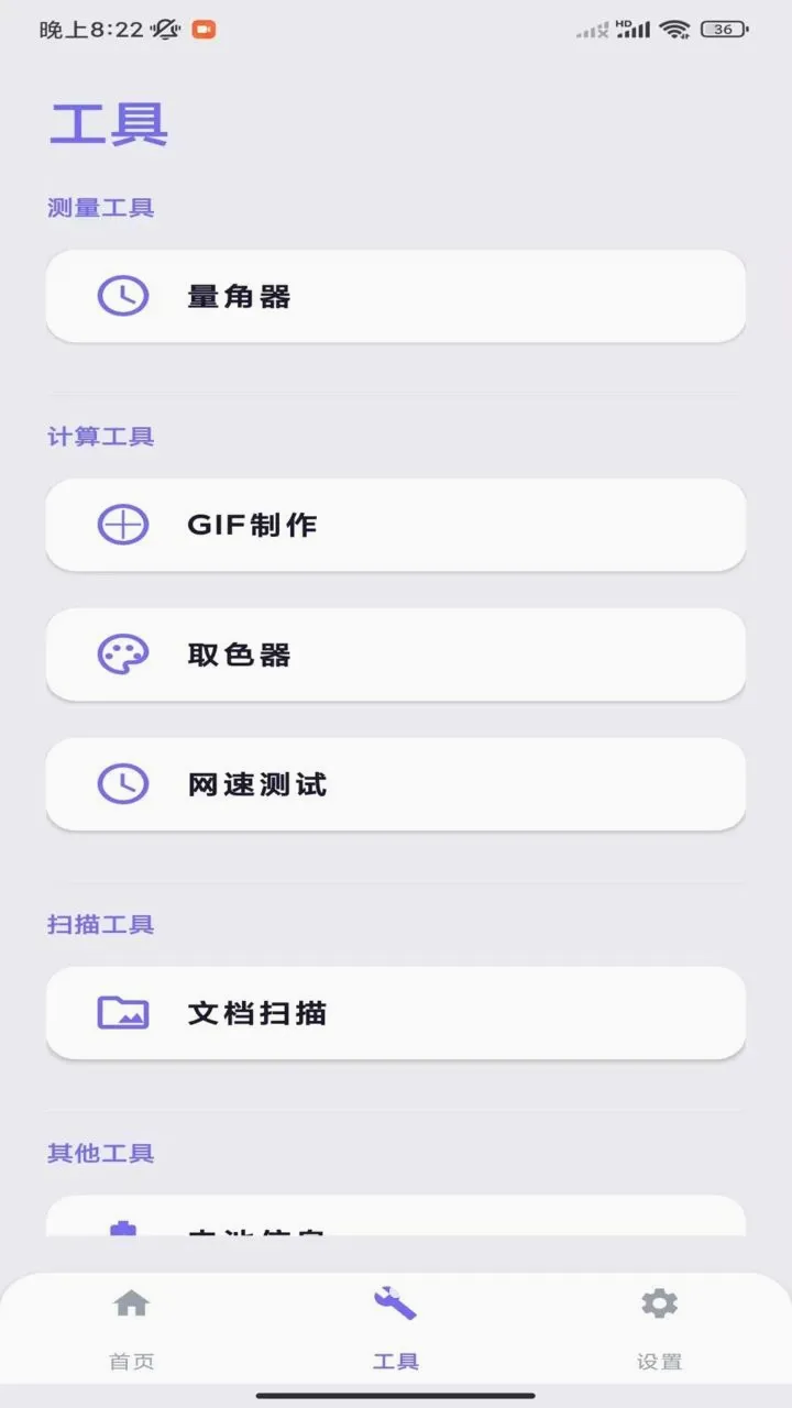 ���ǹ�����2026�ٷ����°汾v1.6.0 ��Ѱ��ͼ2