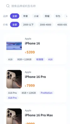 �ֻ��ֻ�ѡ������(�ֻ�ѡ������)v1.0.0 ��Ѱ��ͼ0