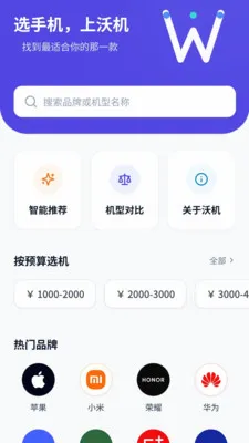 �ֻ��ֻ�ѡ������(�ֻ�ѡ������)v1.0.0 ��Ѱ��ͼ3