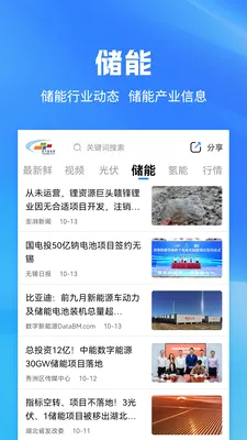 ��������Դ(����Դ������ƽ̨)v1.9.28 �ٷ������ͼ1