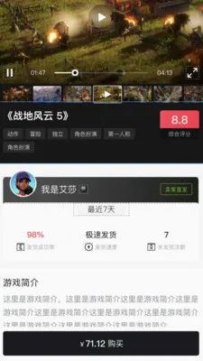 STMBUFF��Ϸ����ƽ̨(Steam��Ϸ����)v2.0.0 �ٷ������ͼ3
