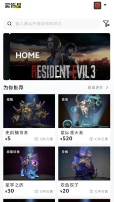 STMBUFF��Ϸ����ƽ̨(Steam��Ϸ����)v2.0.0 �ٷ������ͼ2