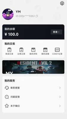 STMBUFF��Ϸ����ƽ̨(Steam��Ϸ����)v2.0.0 �ٷ������ͼ1