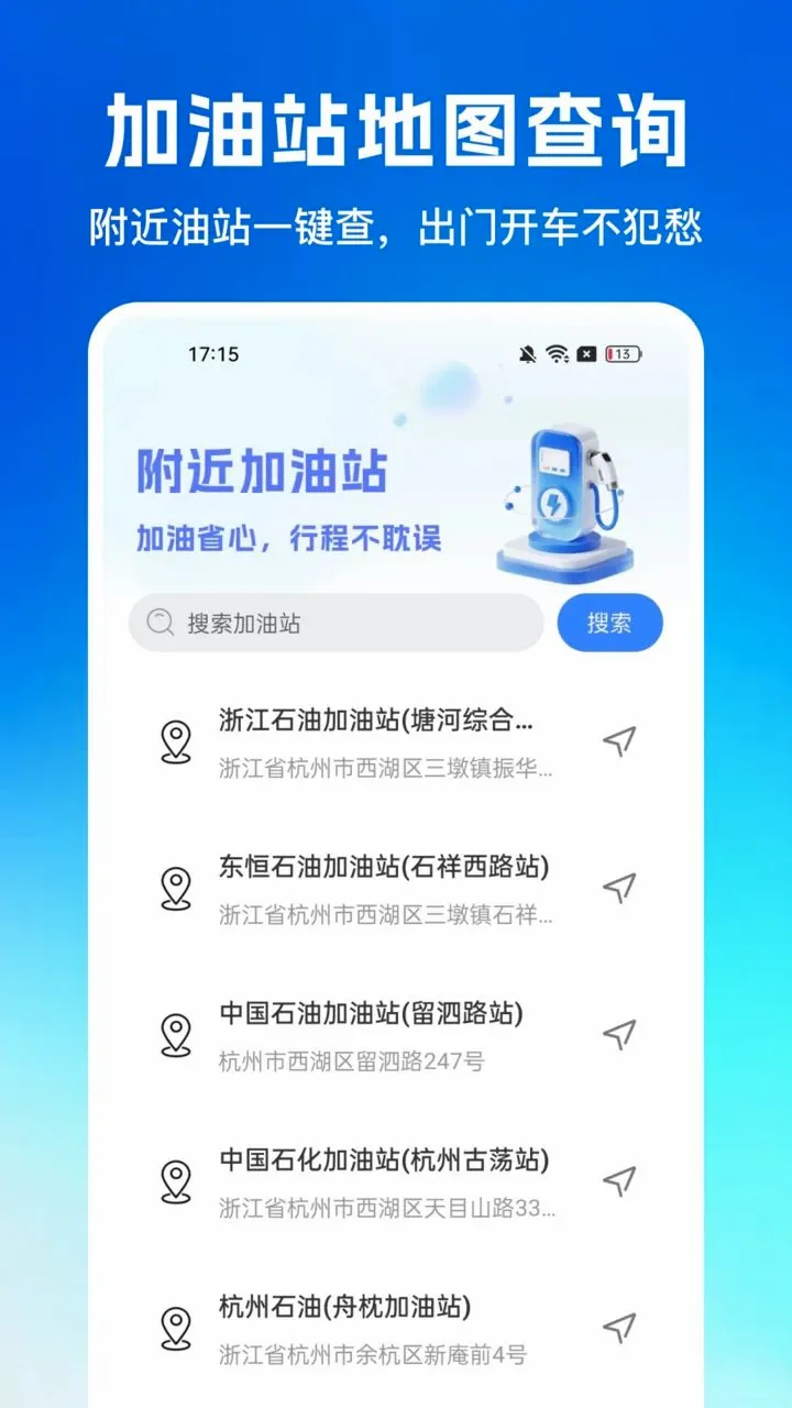 ��ͨΥ�洦��ָ��2026�ٷ����°汾v1.0.0 ��Ѱ��ͼ1