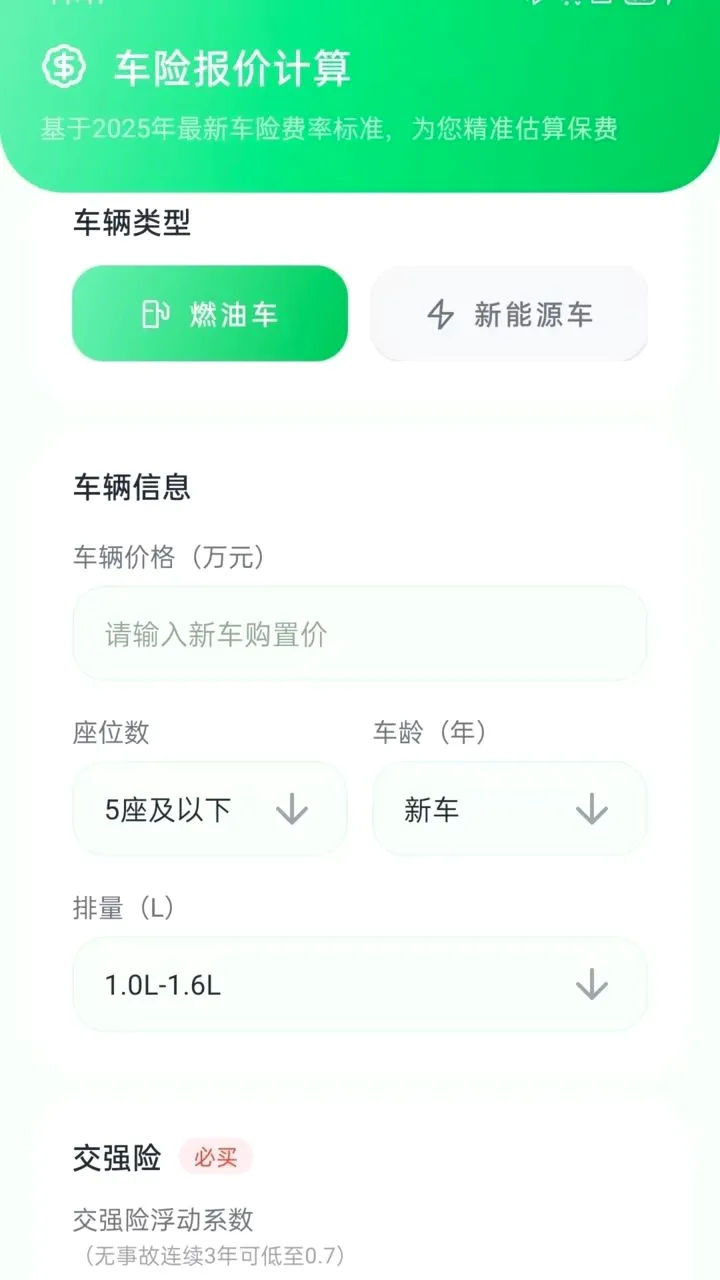 ���ձ��۾���ʨ2026�ٷ�����vO5.0 ��׿���ͼ1