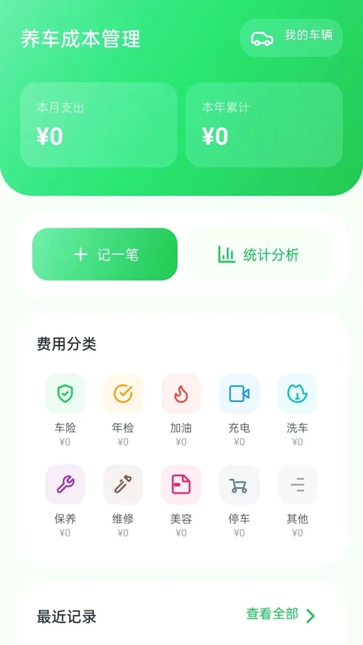 ���ձ��۾���ʨ2026�ٷ�����vO5.0 ��׿���ͼ2