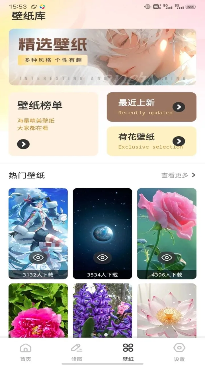 ������ͷ��ʦ(ȤζӰ��ƽ̨)v1.0.1 �ٷ������ͼ2