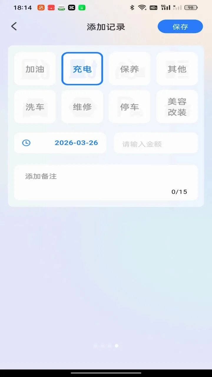����ѯ��(���׮����ƽ̨)v1.0.0 �ֻ����ͼ3