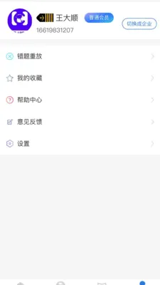 �˿�HiCrew�����ֻ���v1.2.3 ��Ѱ��ͼ1