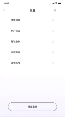 �޻���������ֻ���v1.0.0 �ֻ����ͼ1