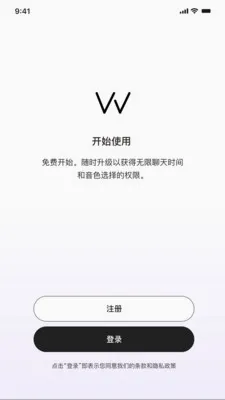 �޻���������ֻ���v1.0.0 �ֻ����ͼ2
