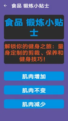 ���ٲ��˶�app(��������ƽ̨)v1.0 ��׿���ͼ1