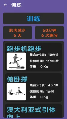���ٲ��˶�app(��������ƽ̨)v1.0 ��׿���ͼ2