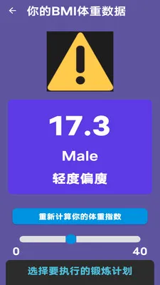 ���ٲ��˶�app(��������ƽ̨)v1.0 ��׿���ͼ3
