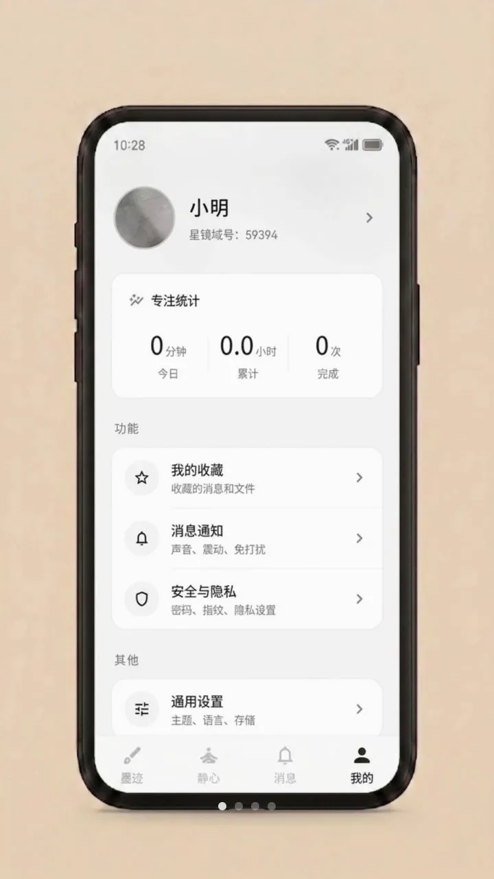 �Ǿ��������ֻ���v1.0.0 �ٷ������ͼ0
