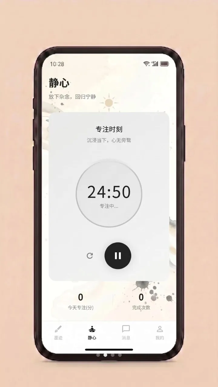 �Ǿ��������ֻ���v1.0.0 �ٷ������ͼ1
