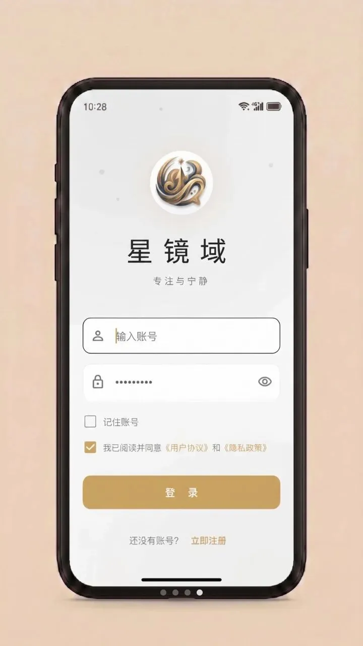 �Ǿ��������ֻ���v1.0.0 �ٷ������ͼ3