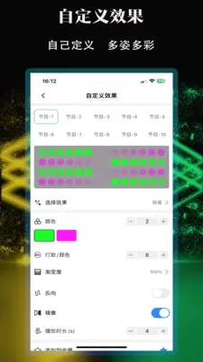 ��������(LEDԶ�̿���)v1.2.4.48 ��׿���ͼ4
