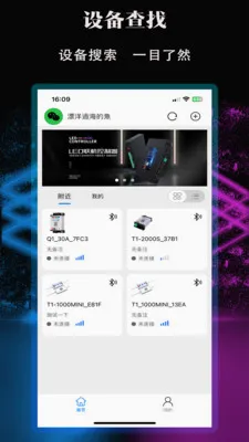 ��������(LEDԶ�̿���)v1.2.4.48 ��׿���ͼ2