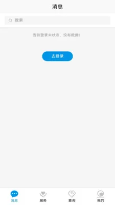 �����(���ѻ���ƽ̨)v2.0.5 ��Ѱ��ͼ2