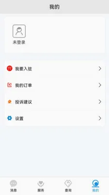 �����(���ѻ���ƽ̨)v2.0.5 ��Ѱ��ͼ1
