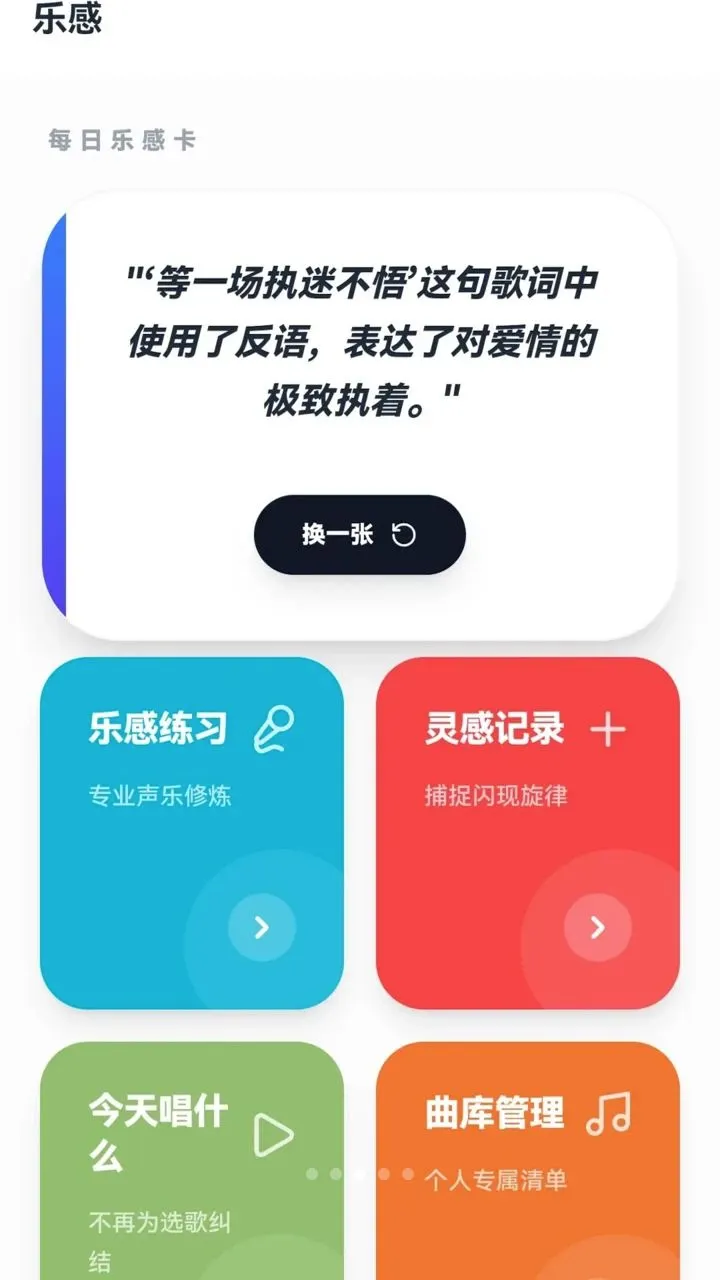 �ָд���ս(����ѧϰƽ̨)v0.1.0.6 �ٷ������ͼ2