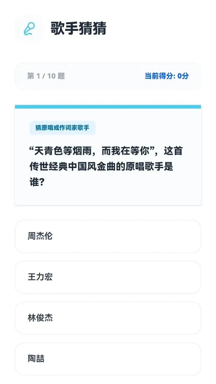 �ָд���ս(����ѧϰƽ̨)v0.1.0.6 �ٷ������ͼ0