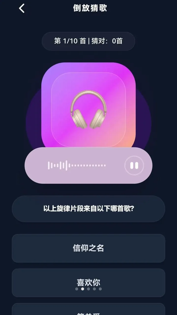 �ָд���ս(����ѧϰƽ̨)v0.1.0.6 �ٷ������ͼ1