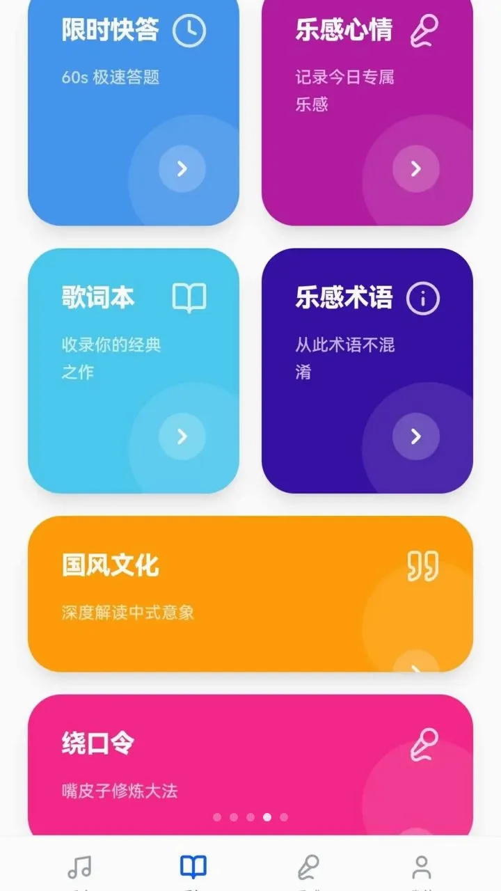 �ָд���ս(����ѧϰƽ̨)v0.1.0.6 �ٷ������ͼ3