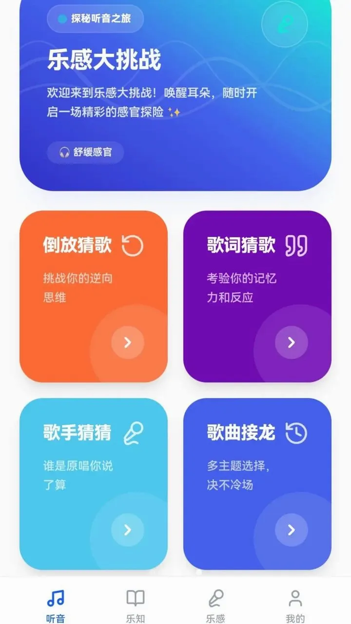 �ָд���ս(����ѧϰƽ̨)v0.1.0.6 �ٷ������ͼ4