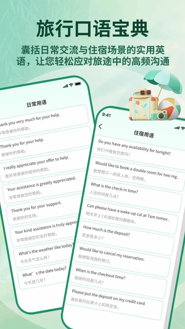 Զ����ѡ(���й���APP)v1.0.4 �ֻ����ͼ3