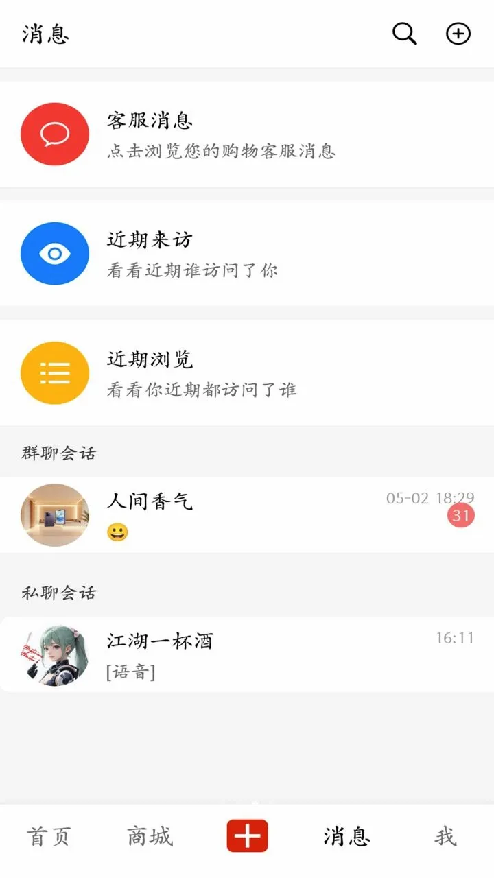 �����������ֻ���v1.1.5 ��Ѱ��ͼ2