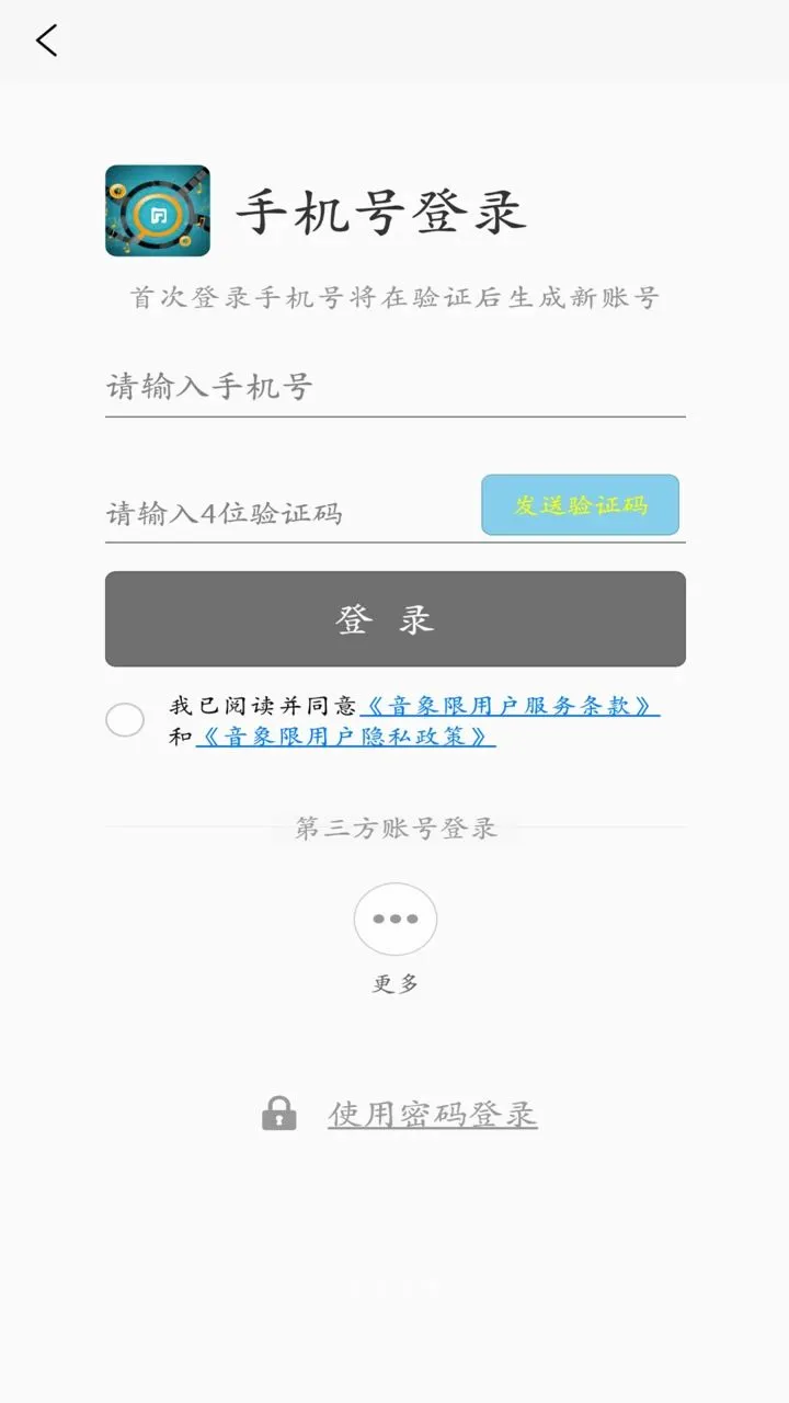 �����������ֻ���v1.1.5 ��Ѱ��ͼ3